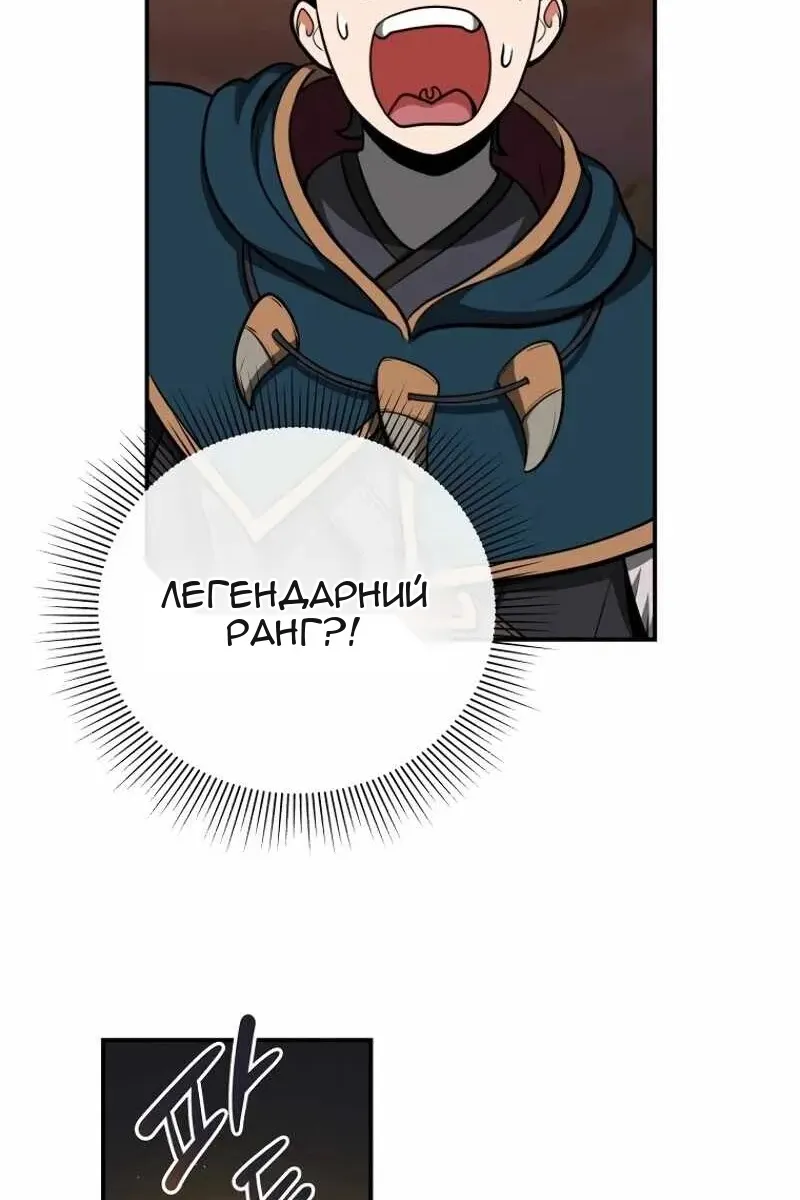 Сторінка 27