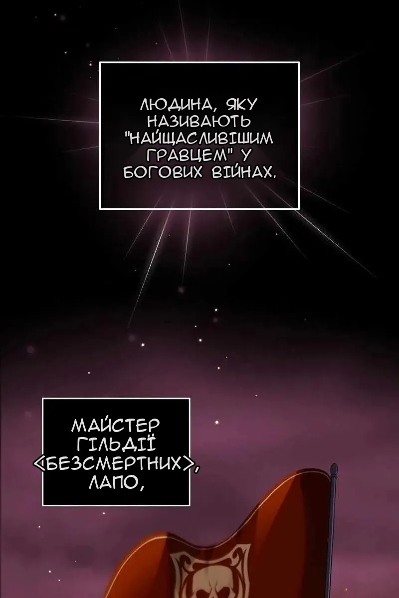 Сторінка 33