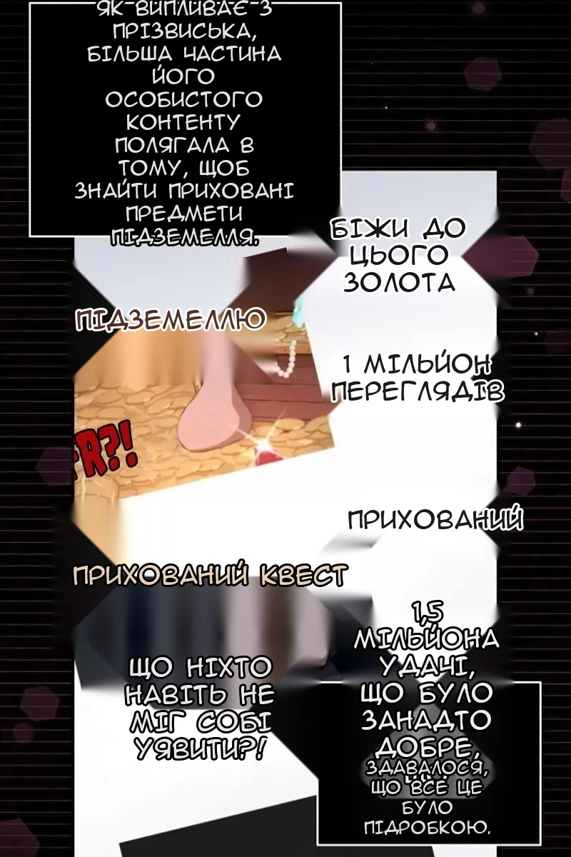 Сторінка 35