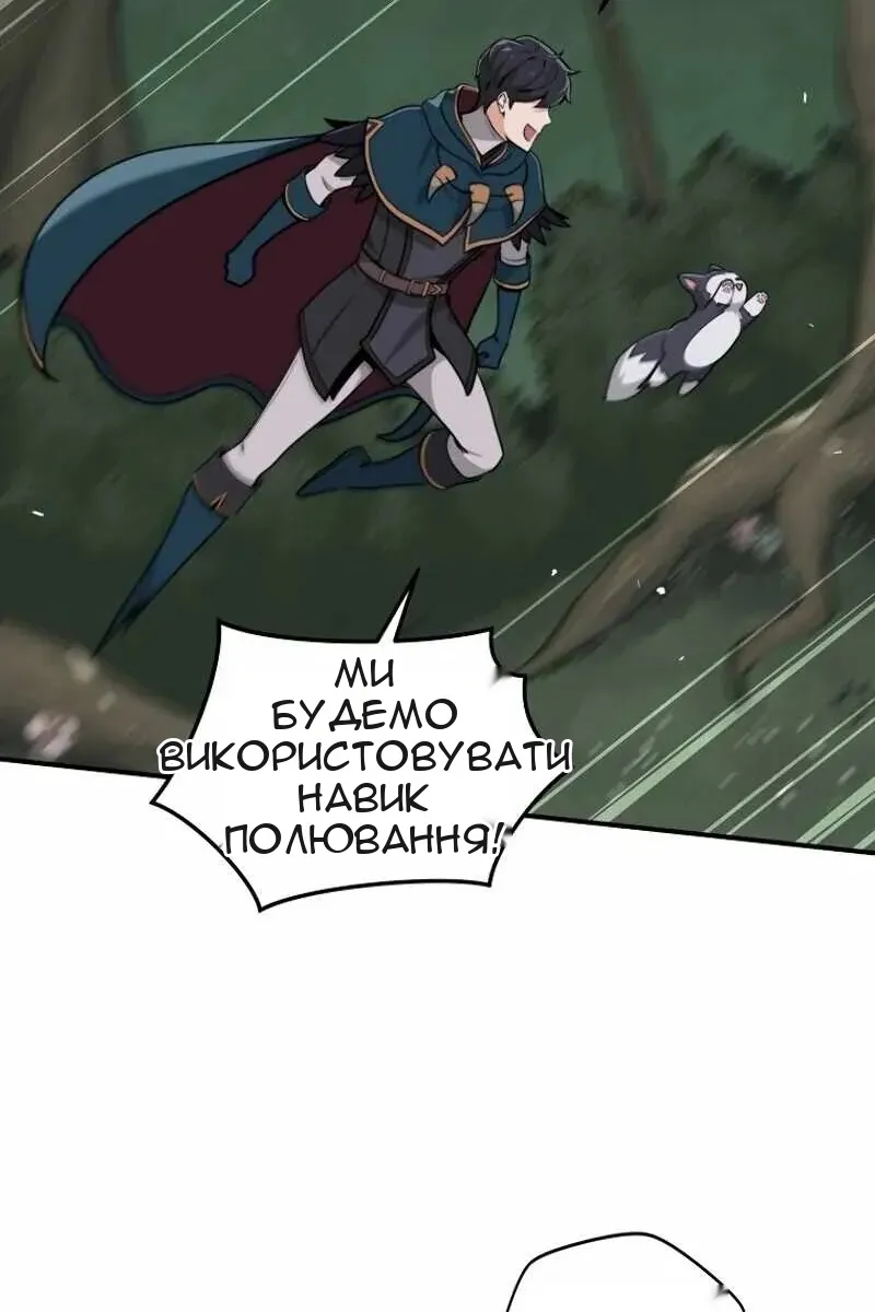 Сторінка 40