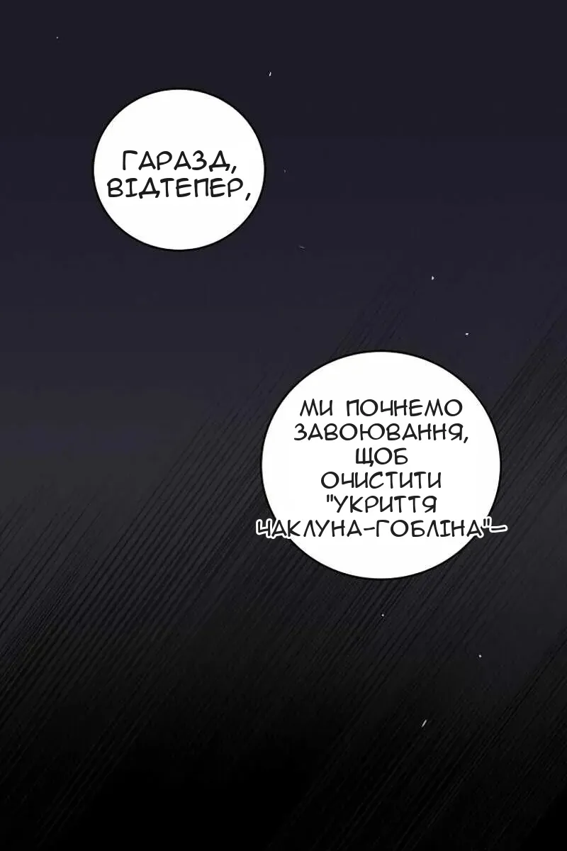 Сторінка 79