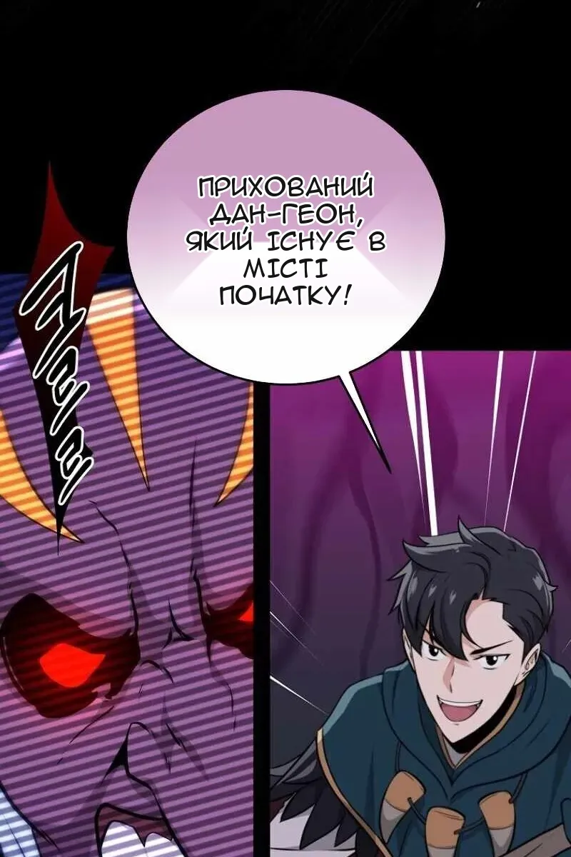 Сторінка 80
