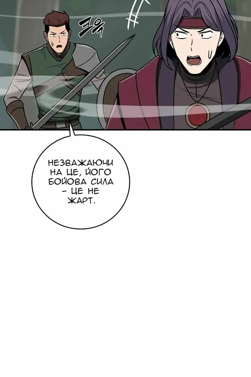 Сторінка 5