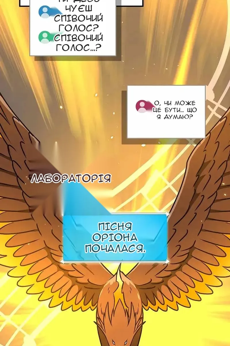 Сторінка 9