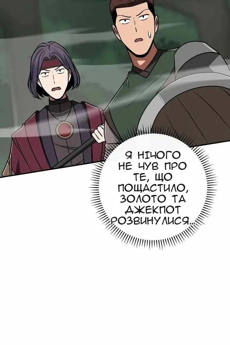Сторінка 13