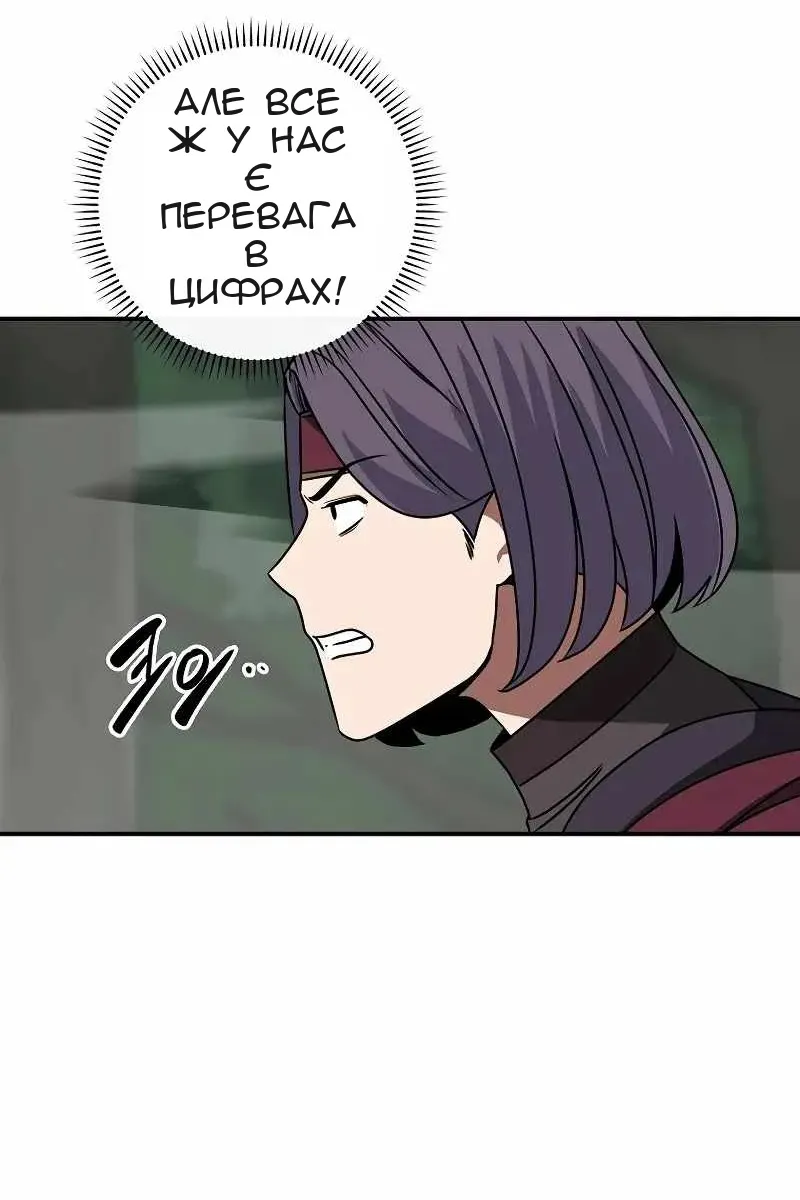 Сторінка 14