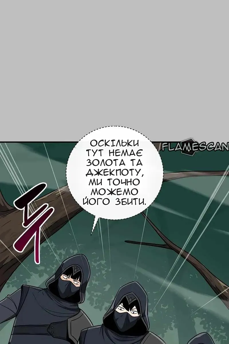 Сторінка 21