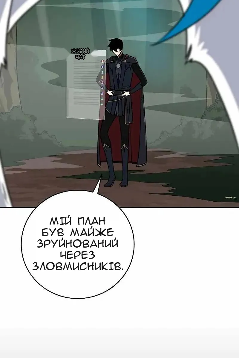 Сторінка 25