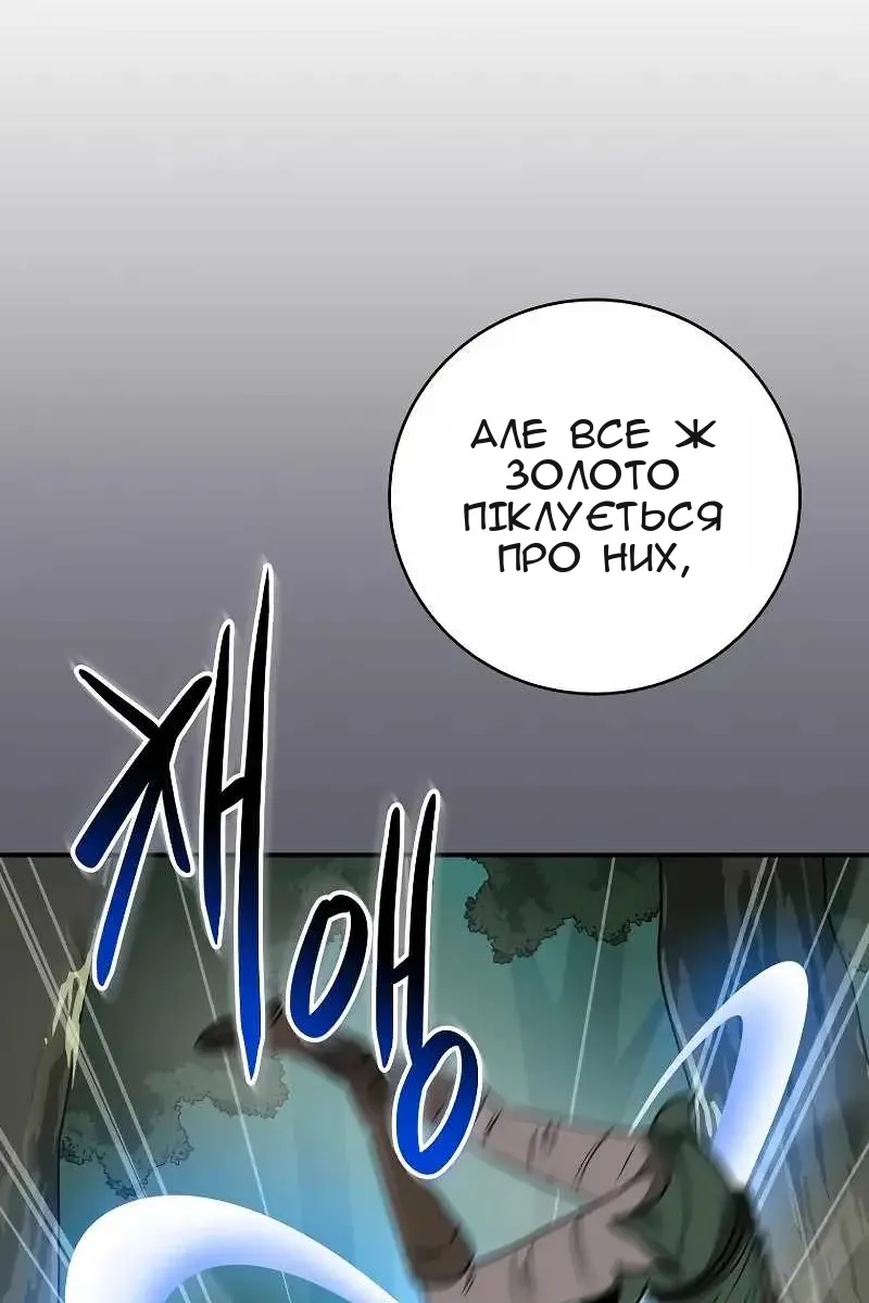 Сторінка 26