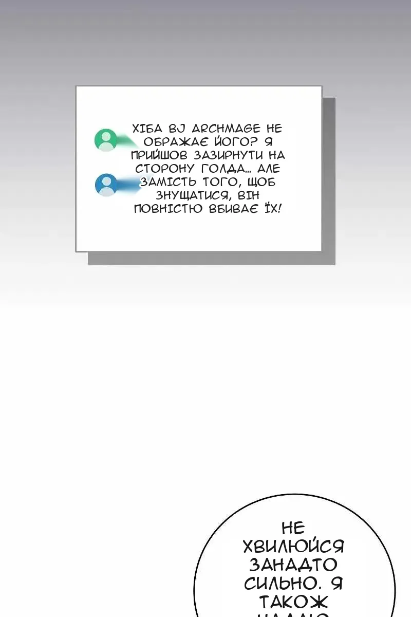 Сторінка 28