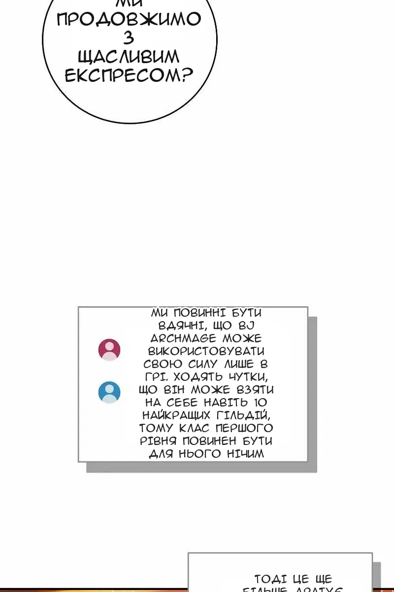 Сторінка 30