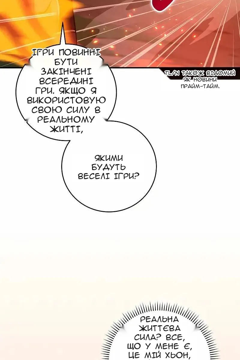 Сторінка 32