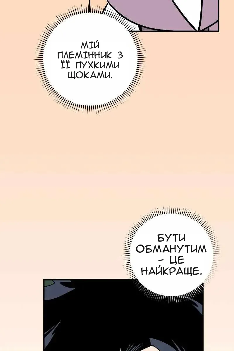 Сторінка 35
