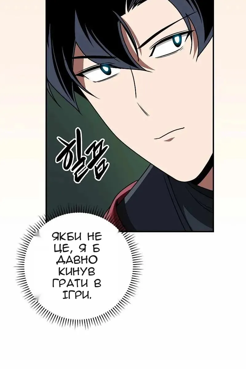 Сторінка 36