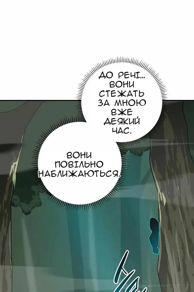 Сторінка 37