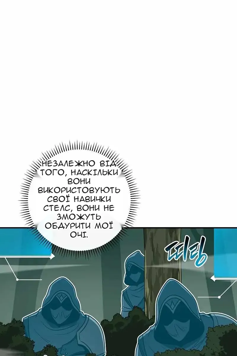 Сторінка 39