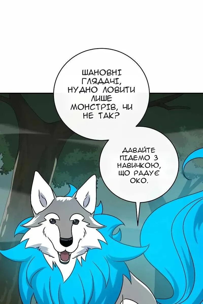 Сторінка 42