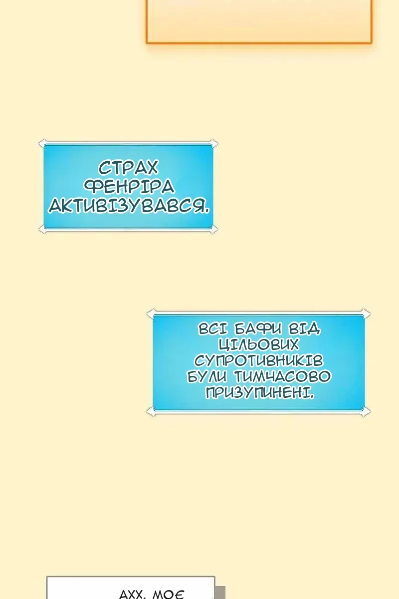 Сторінка 49