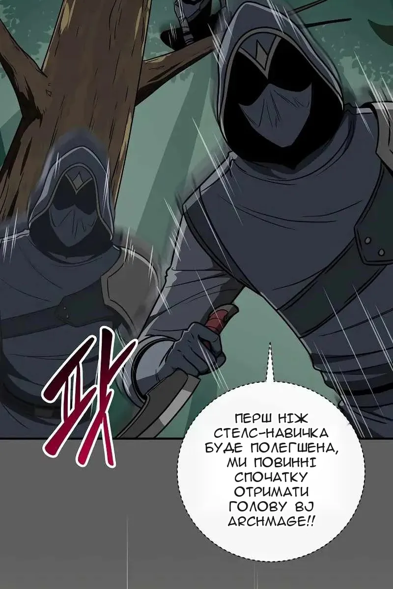 Сторінка 52