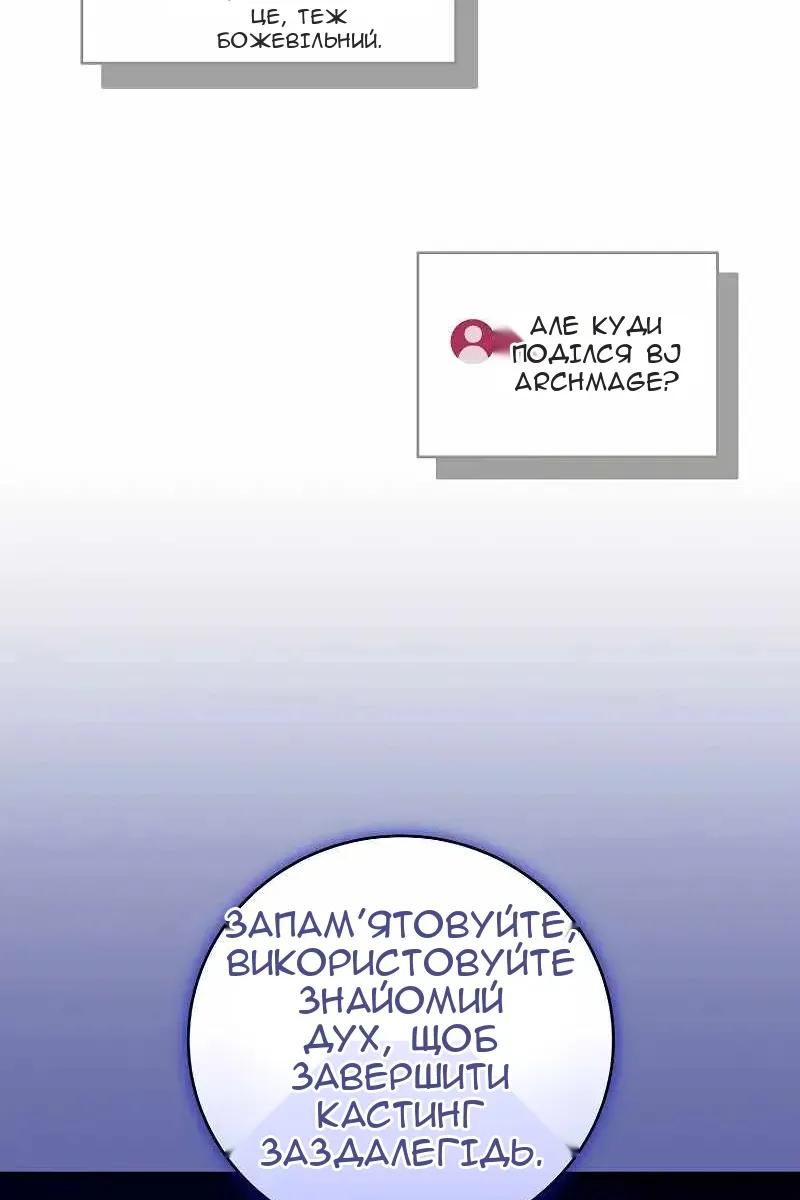 Сторінка 60
