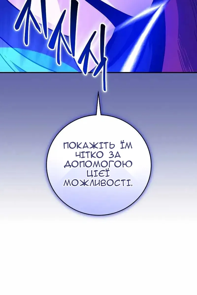 Сторінка 62