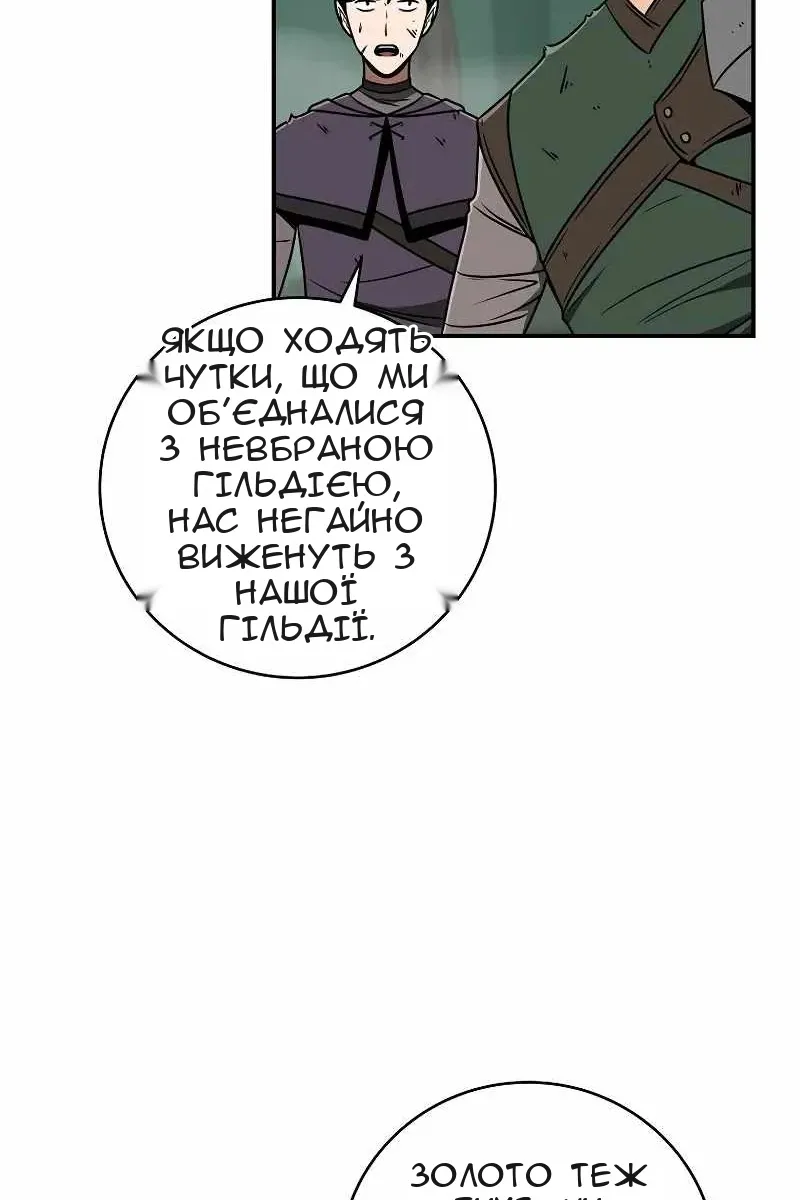 Сторінка 65