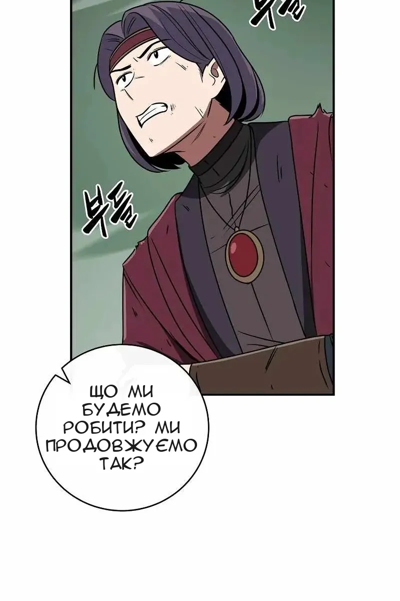 Сторінка 68