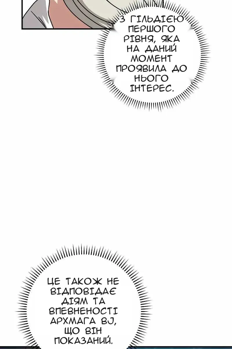 Сторінка 73