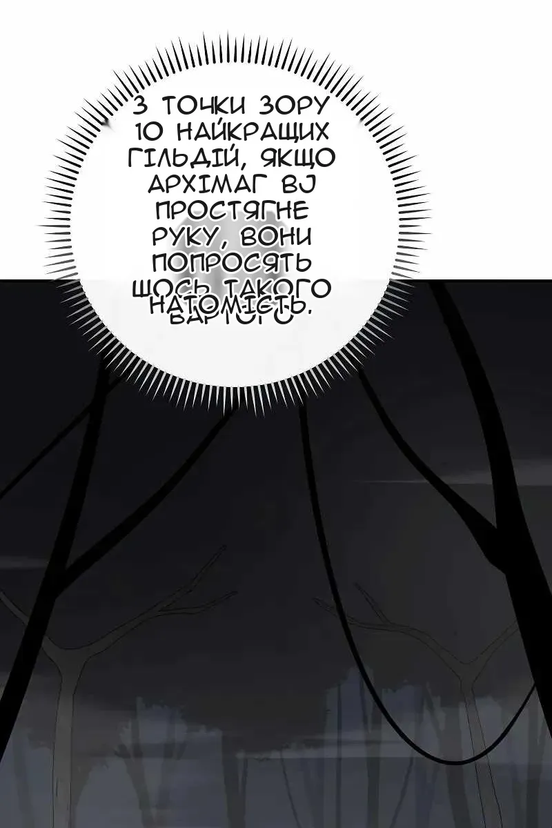 Сторінка 75