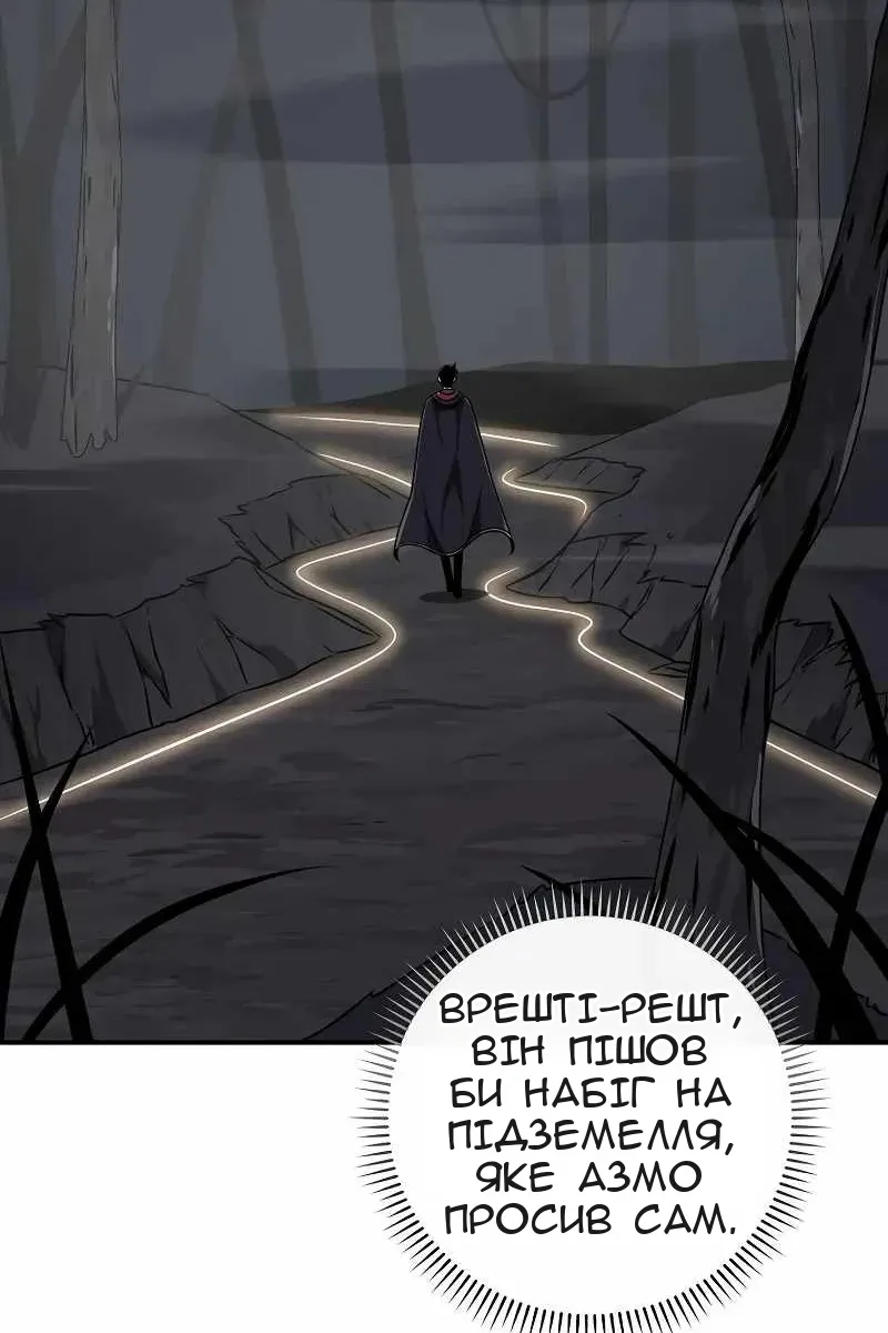 Сторінка 76