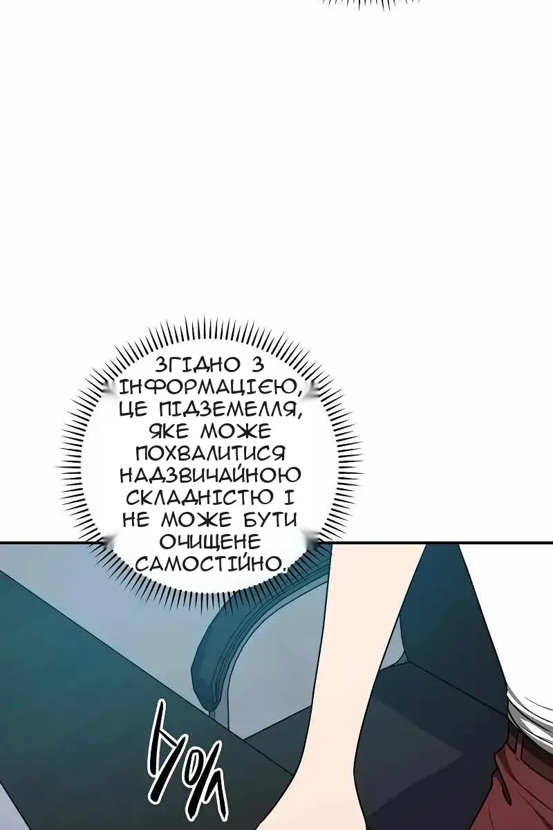 Сторінка 77