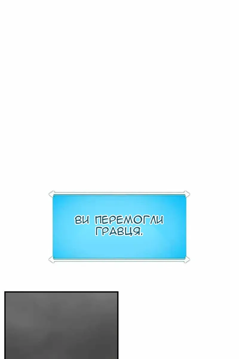 Сторінка 81