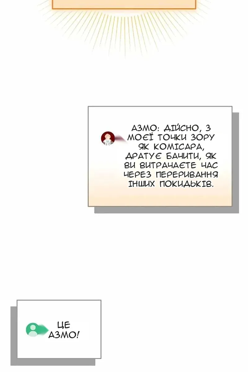 Сторінка 89