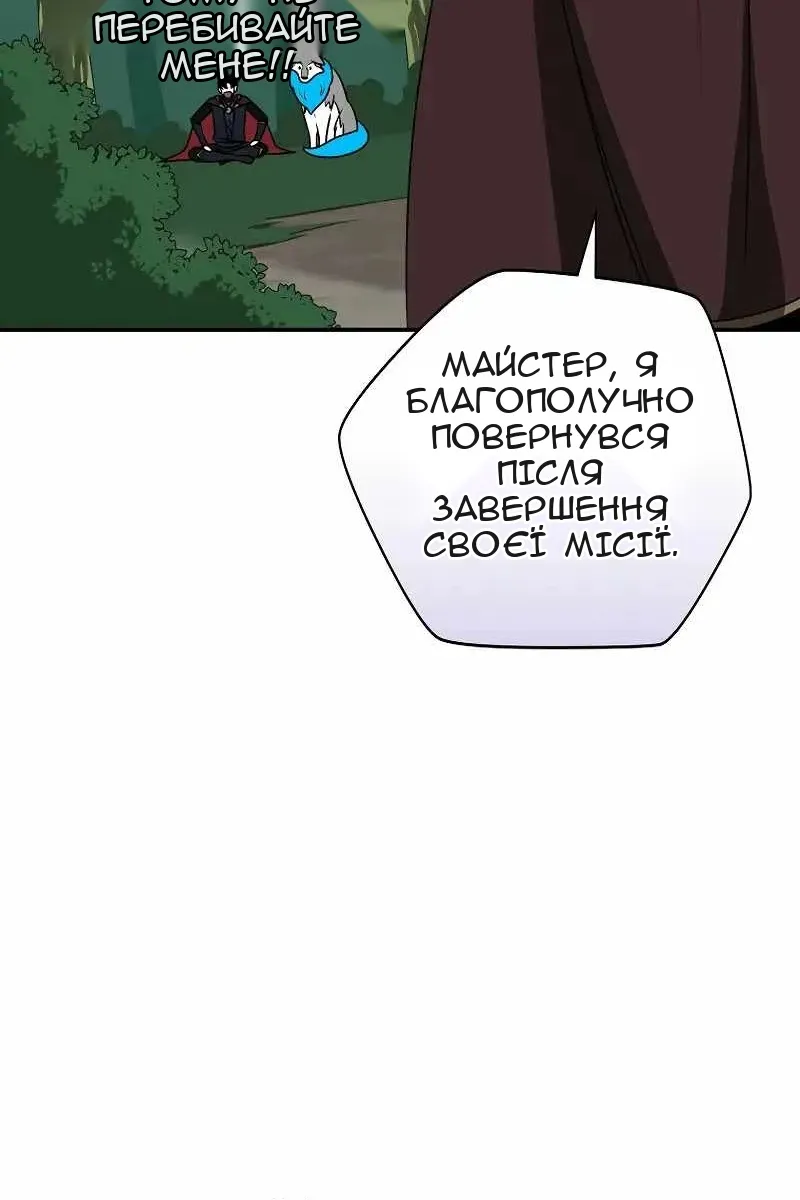 Сторінка 91