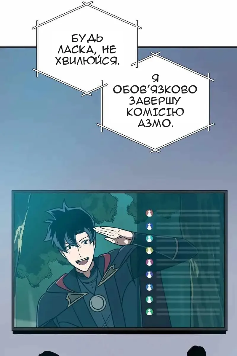 Сторінка 92