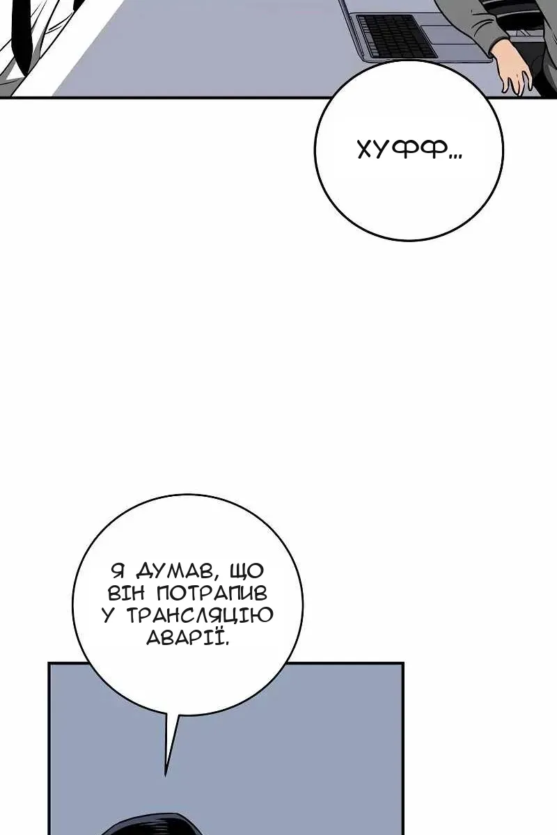 Сторінка 95