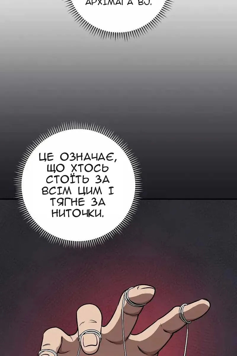 Сторінка 98