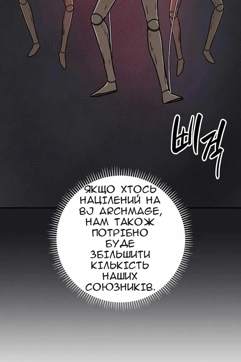 Сторінка 100