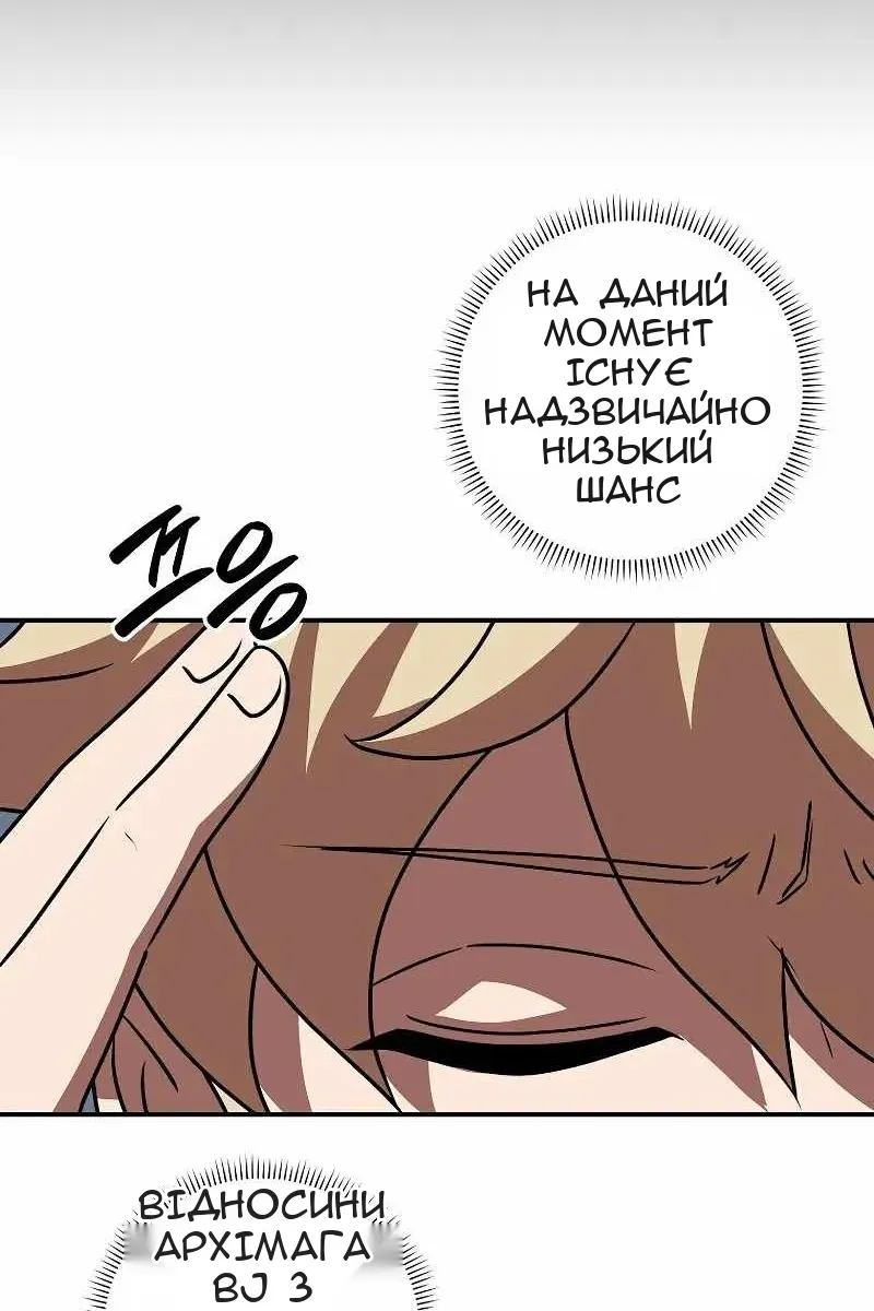 Сторінка 101