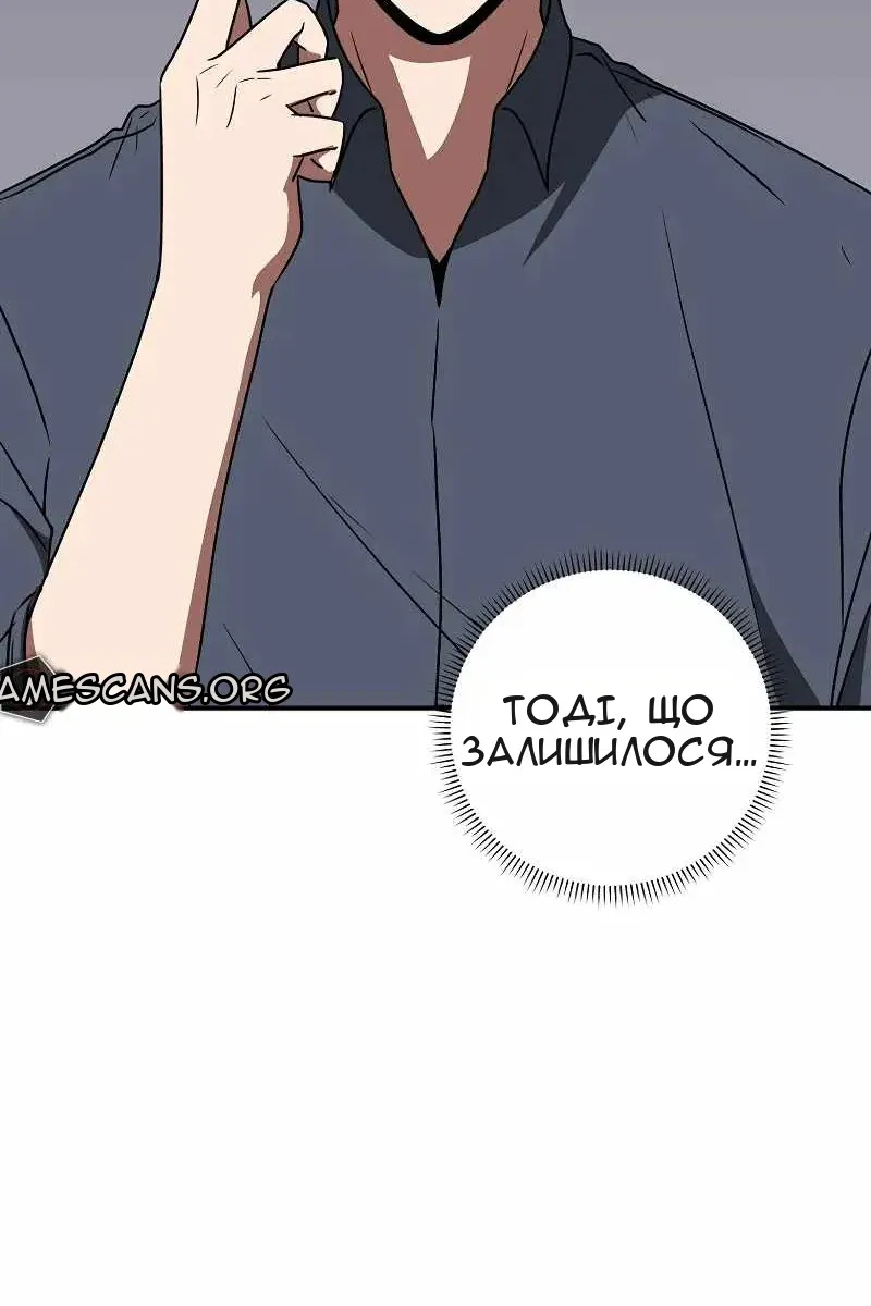 Сторінка 103