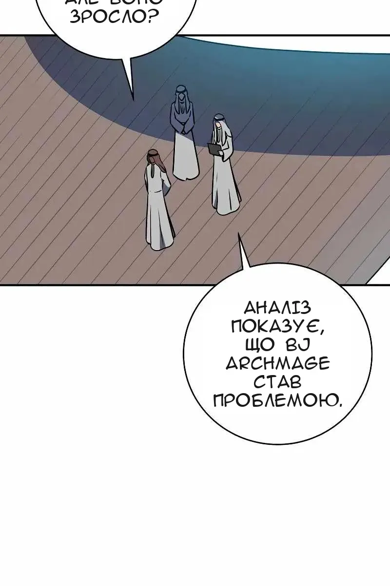 Сторінка 108