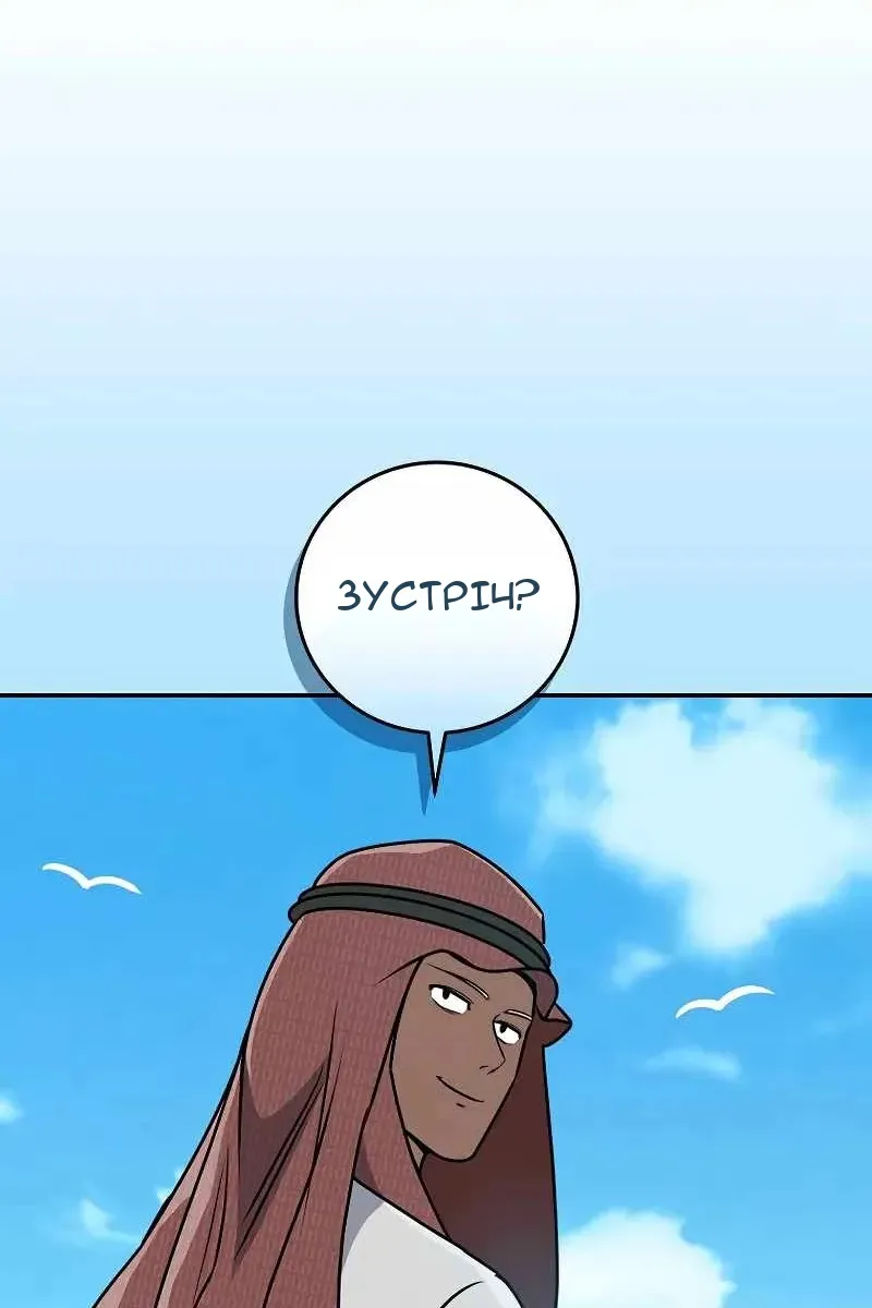 Сторінка 110
