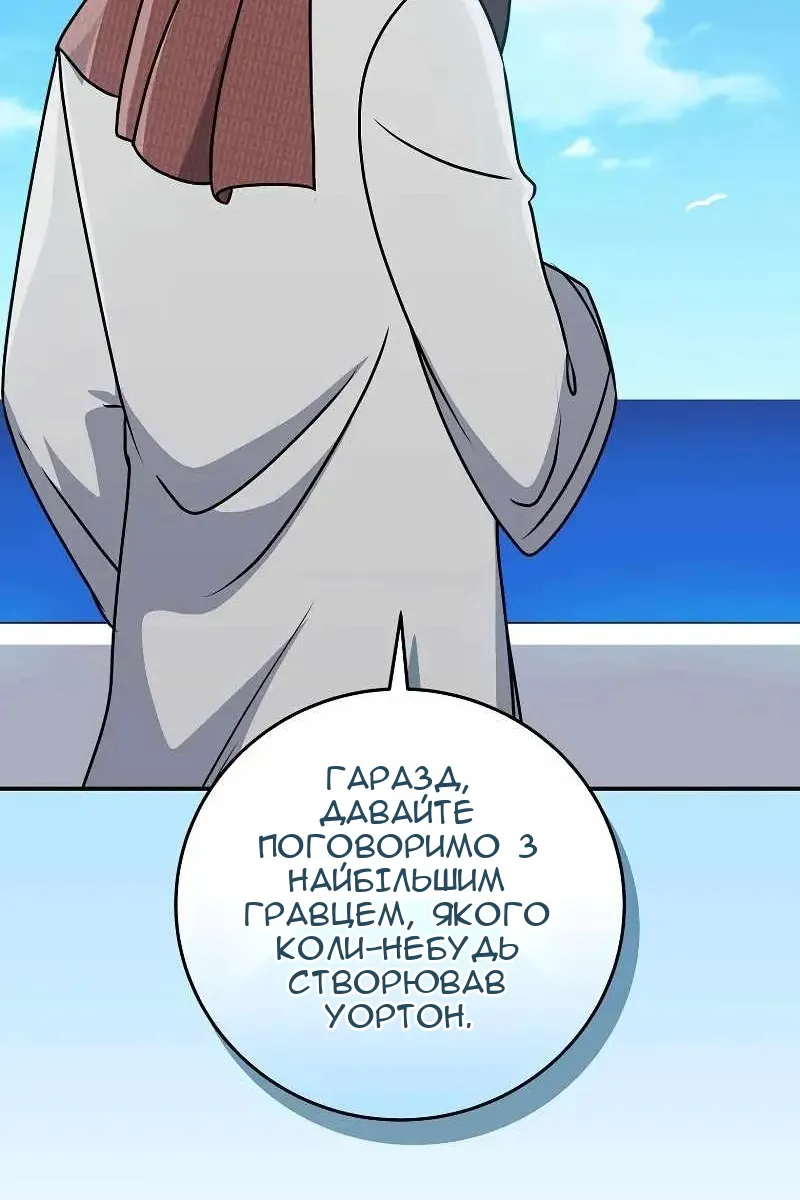 Сторінка 111