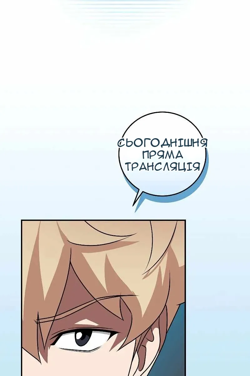 Сторінка 4
