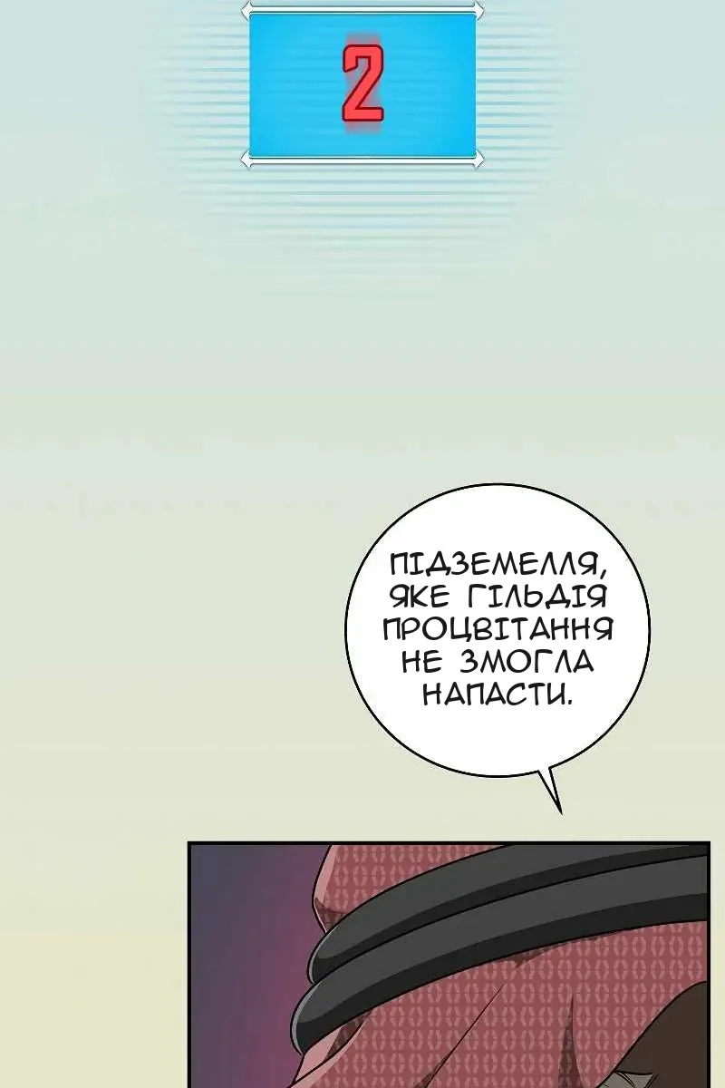 Сторінка 6