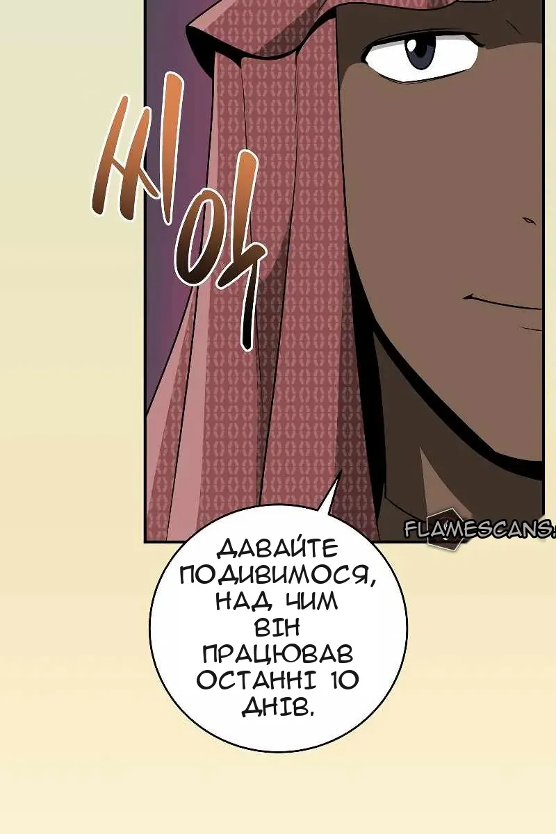 Сторінка 7