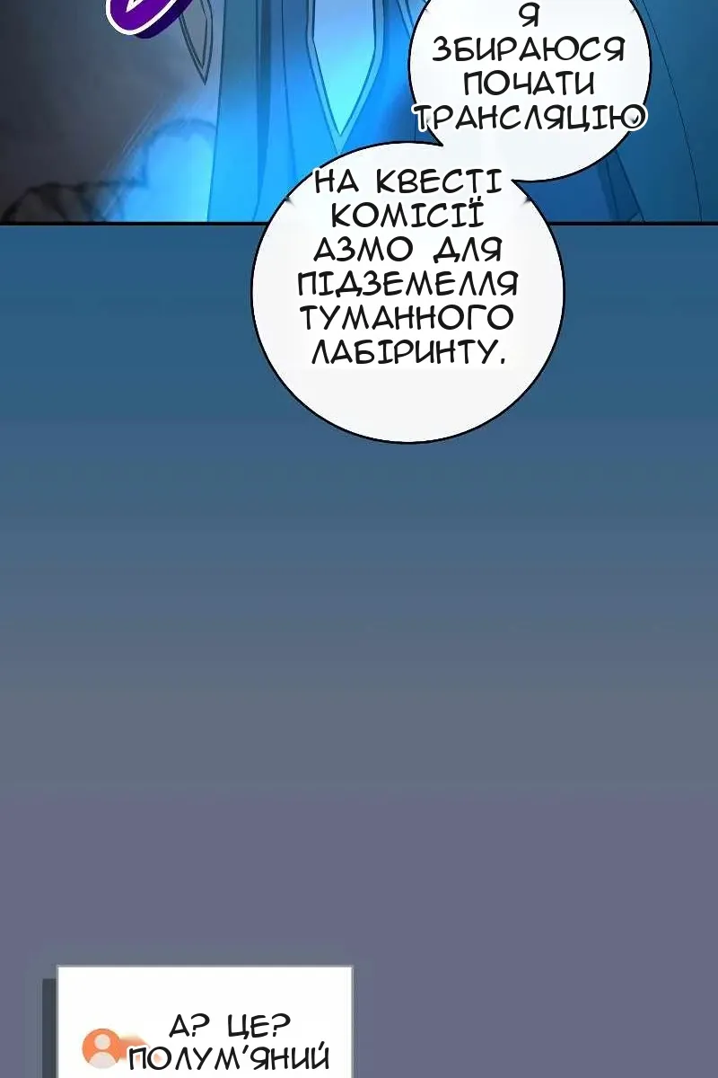 Сторінка 17