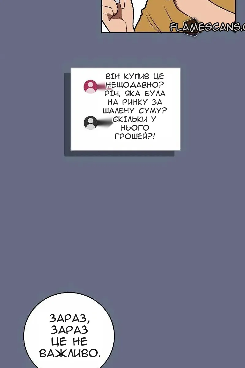 Сторінка 19