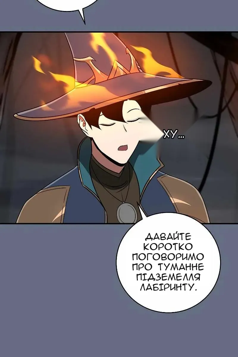 Сторінка 20