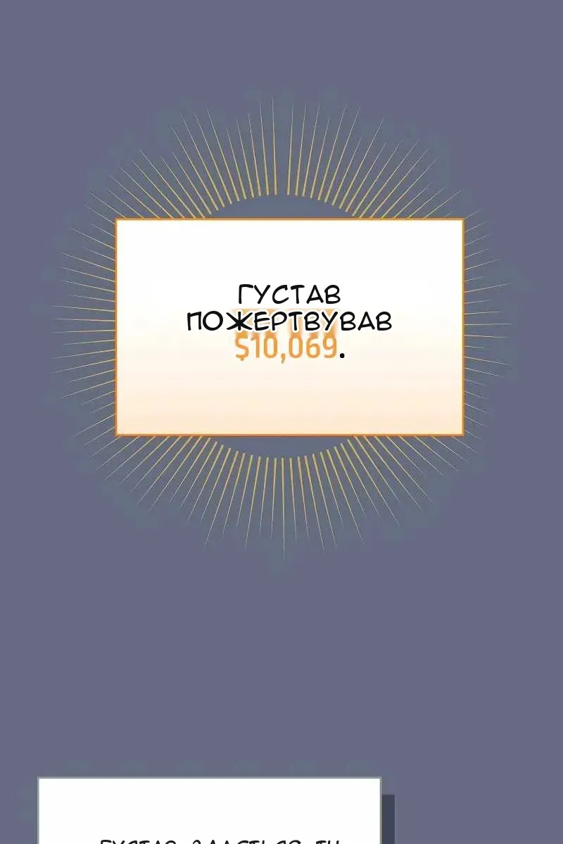 Сторінка 21